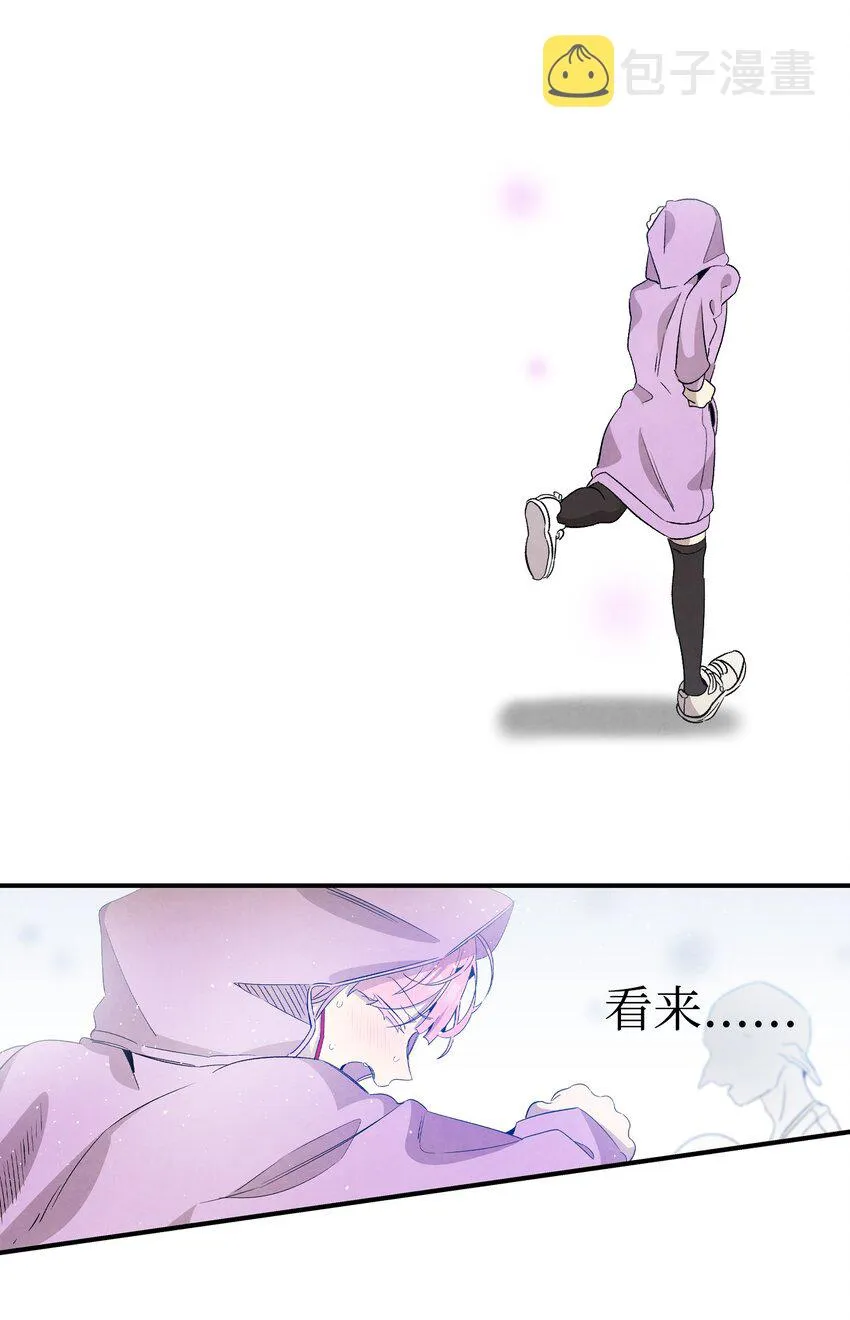 130 送礼物 第11页