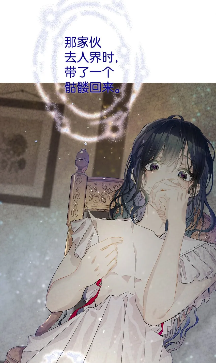 130 送礼物 第14页