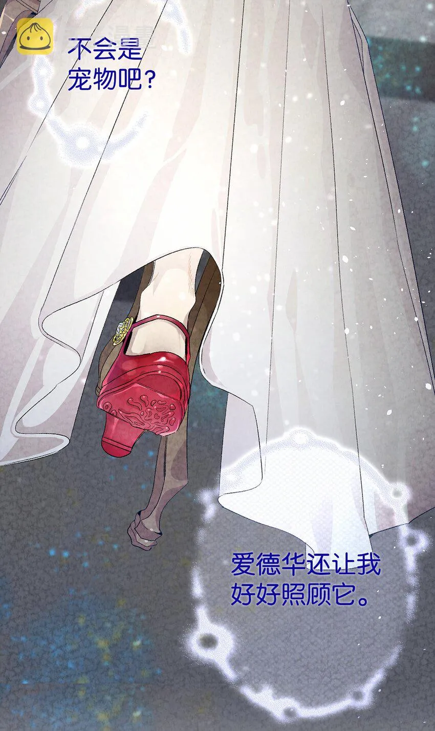 130 送礼物 第15页