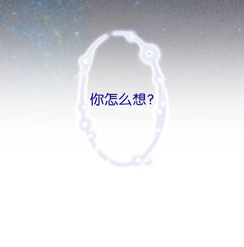 130 送礼物 第16页