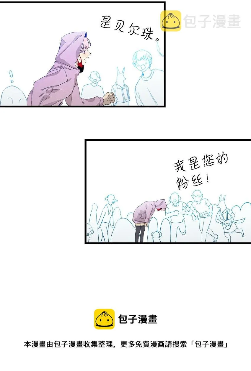 130 送礼物 第17页