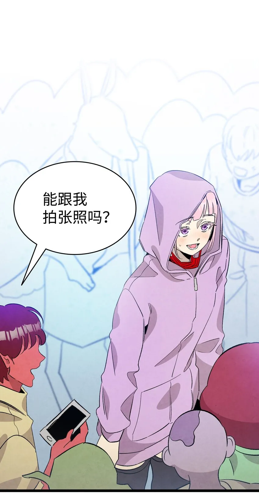 130 送礼物 第18页