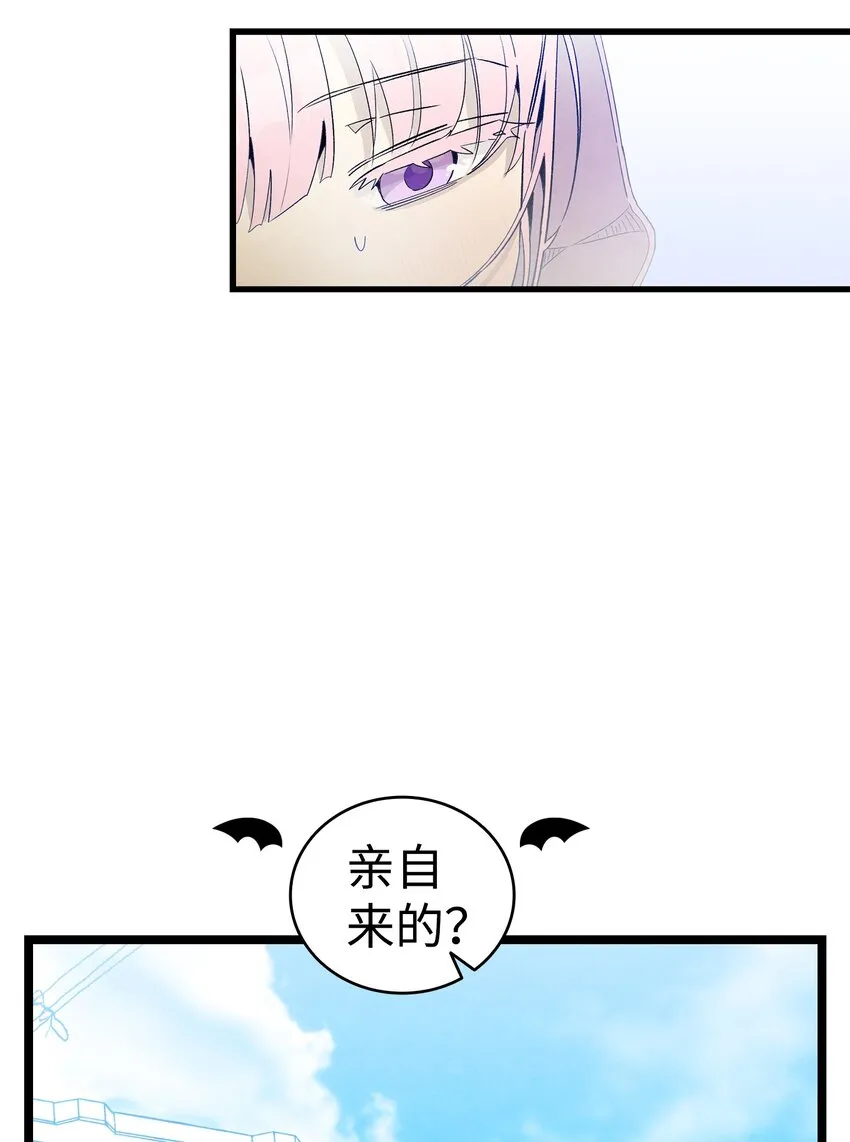 130 送礼物 第19页