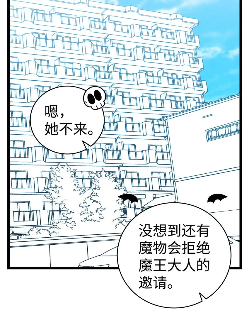 130 送礼物 第20页