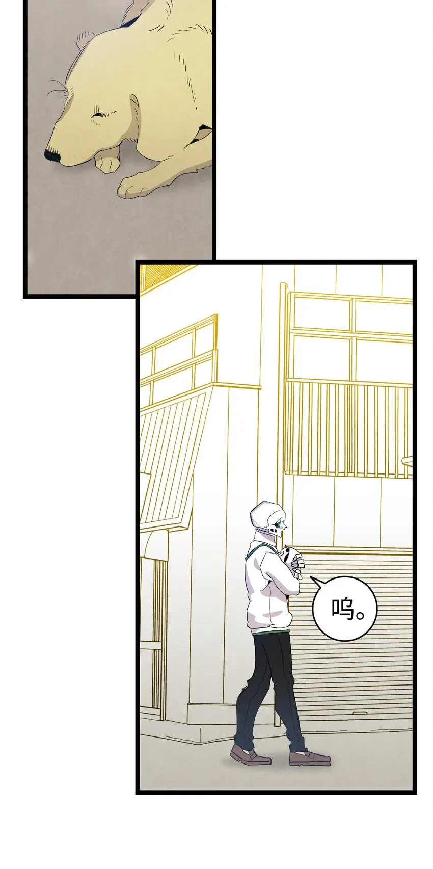 130 送礼物 第22页