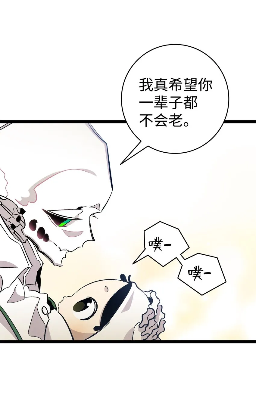 130 送礼物 第23页