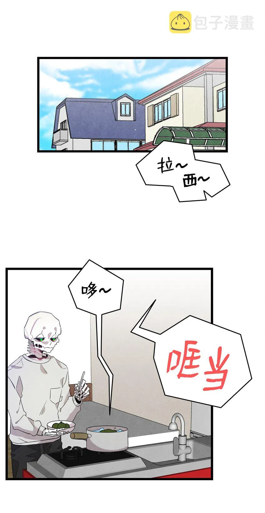 130 送礼物 第24页