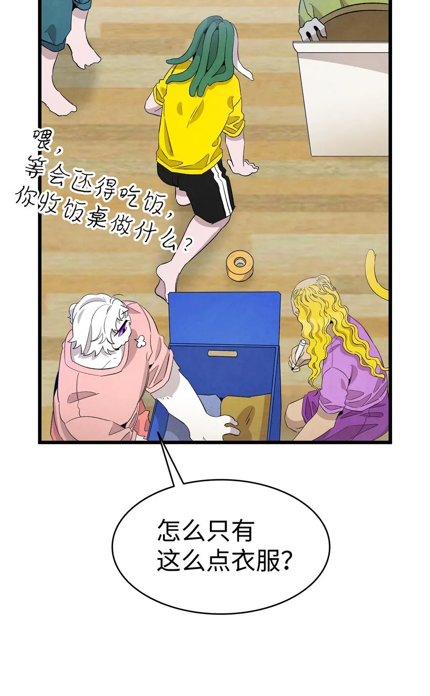 130 送礼物 第26页