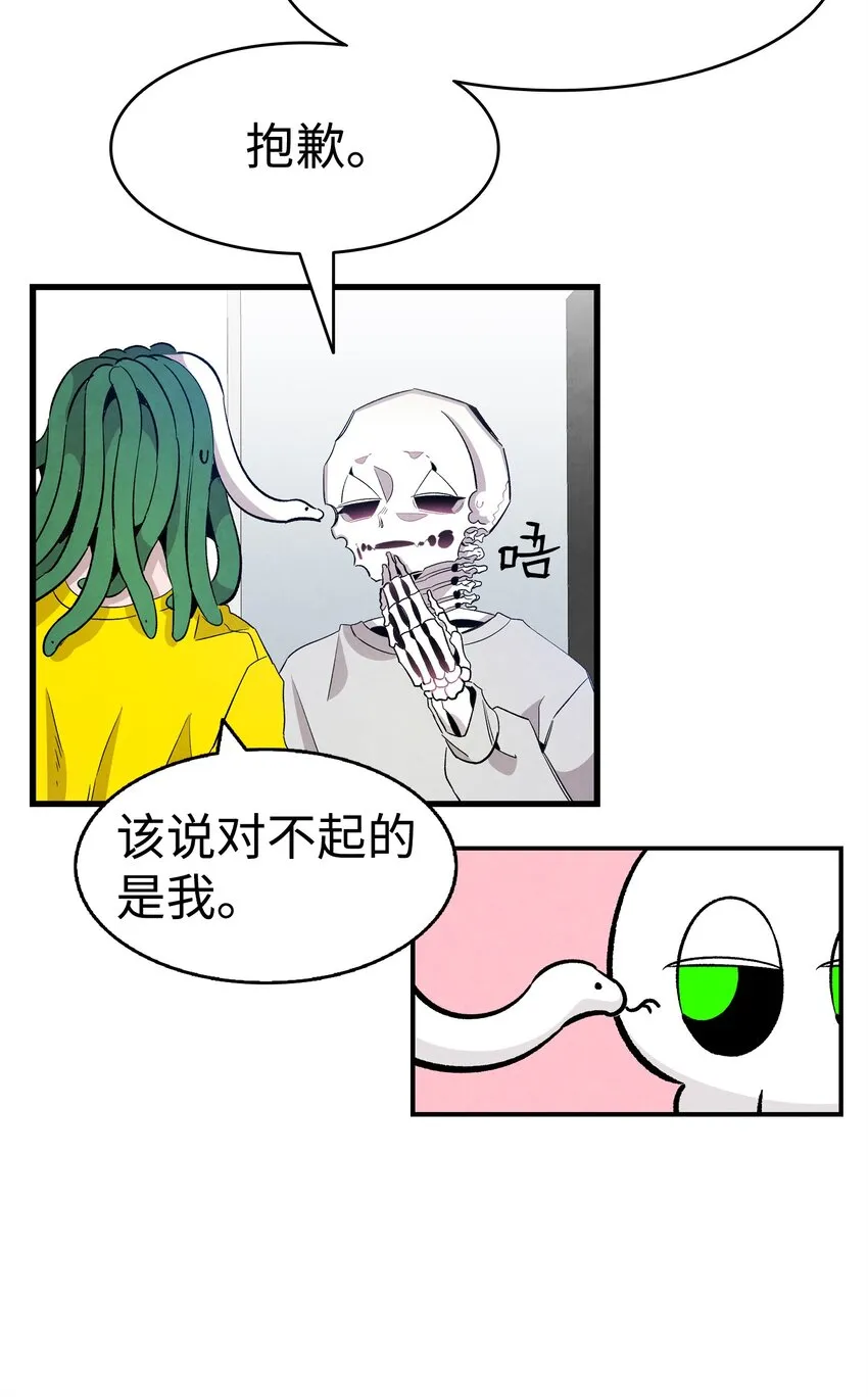 130 送礼物 第30页