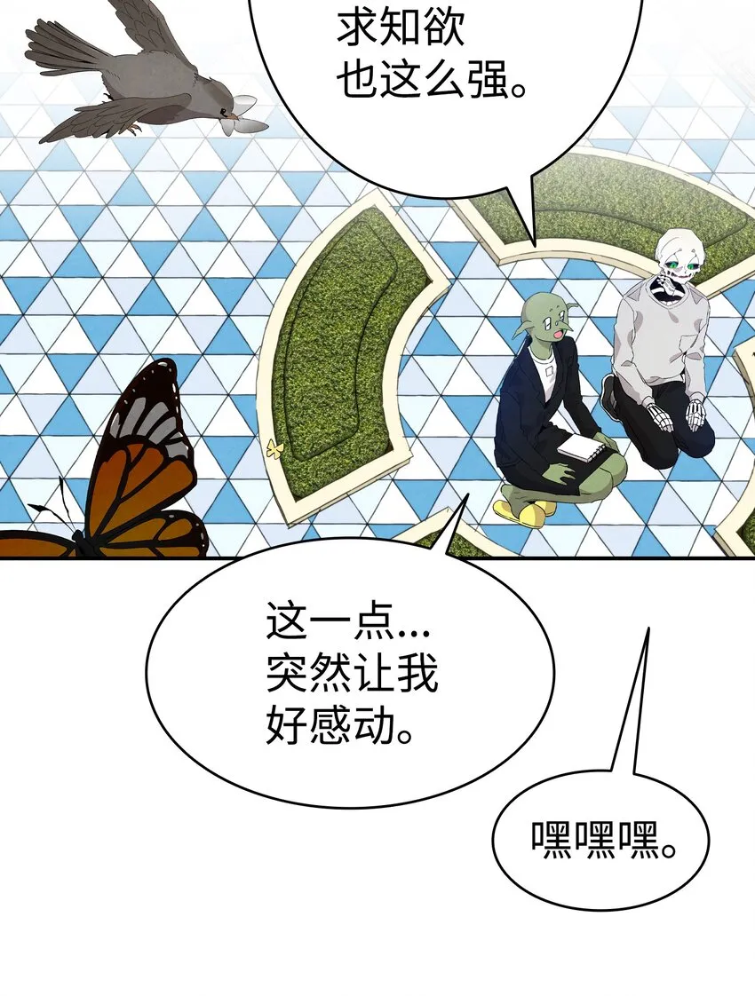 130 送礼物 第34页