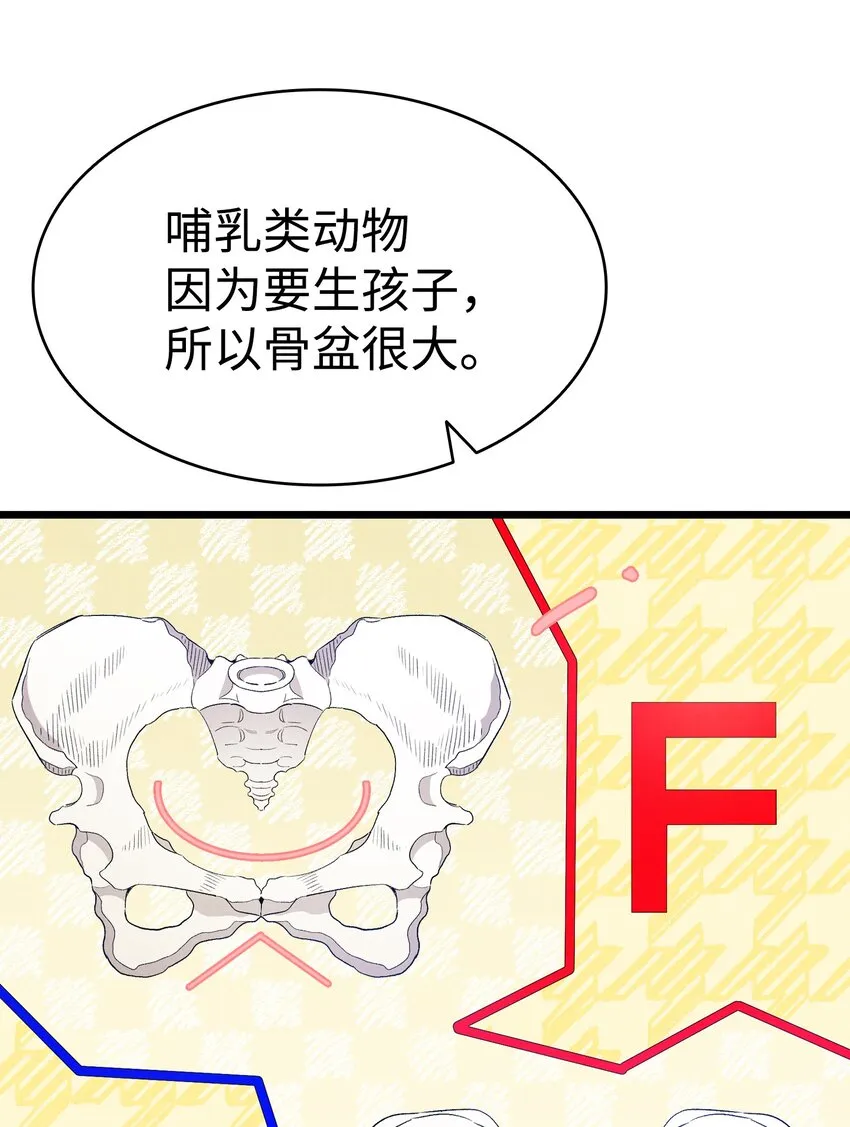130 送礼物 第39页