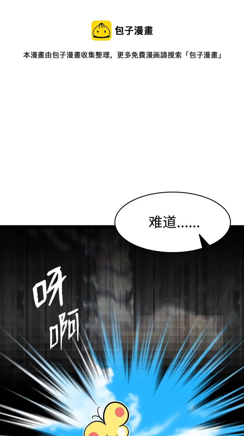 130 送礼物 第41页