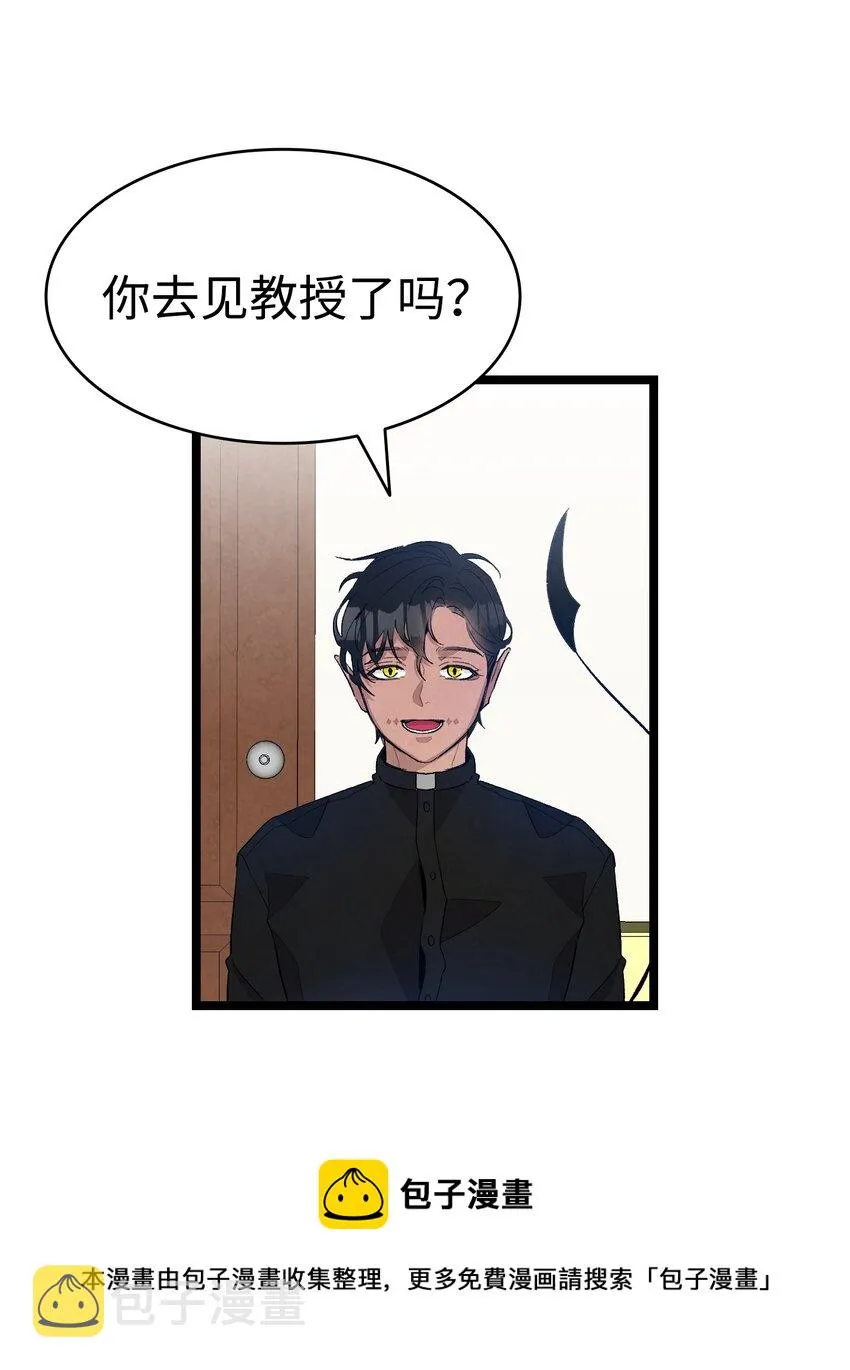 130 送礼物 第45页