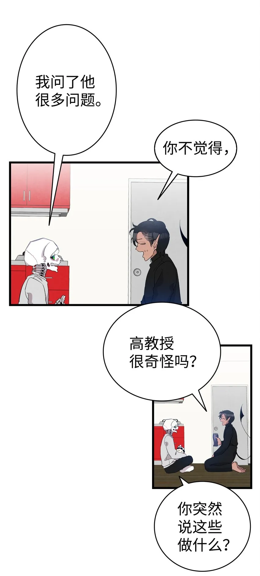 130 送礼物 第46页