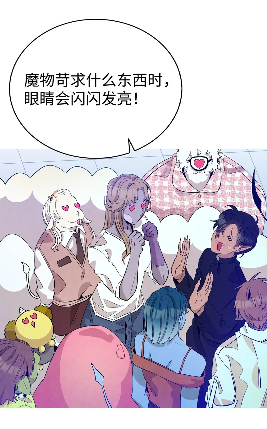 130 送礼物 第48页