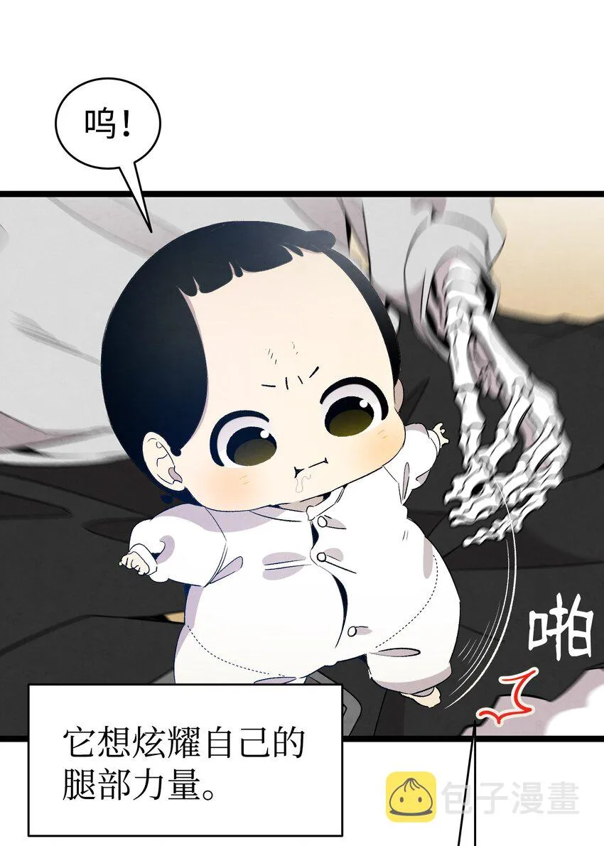 130 送礼物 第56页