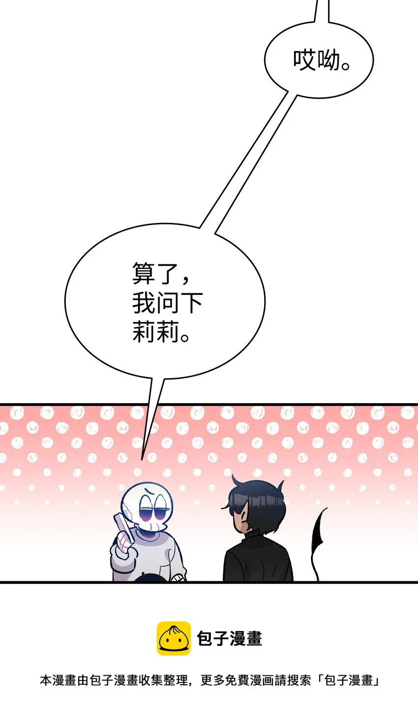 130 送礼物 第57页