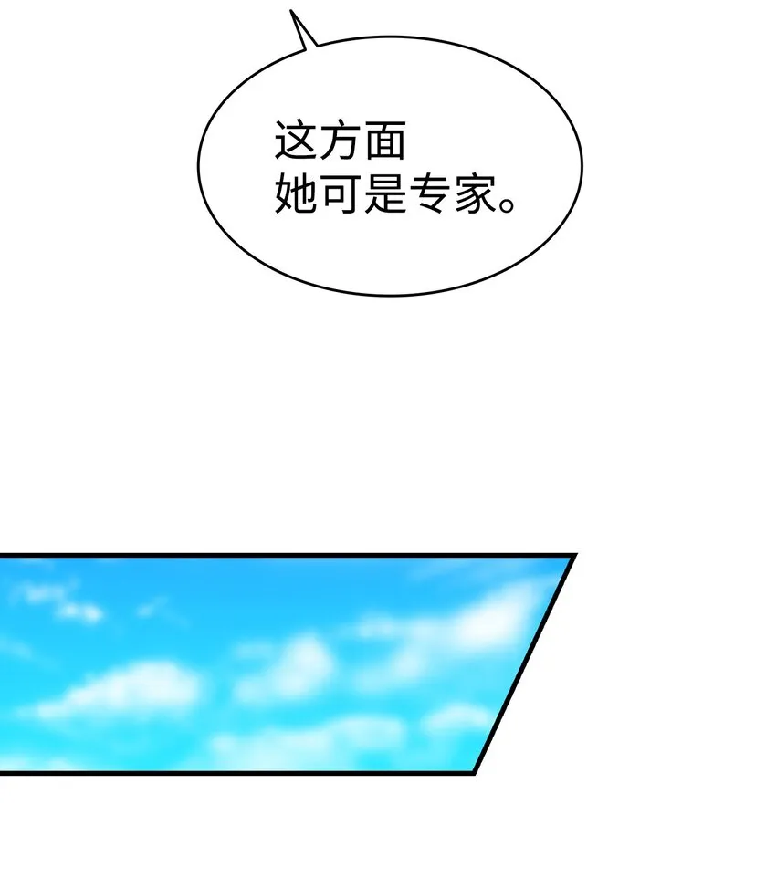 130 送礼物 第58页