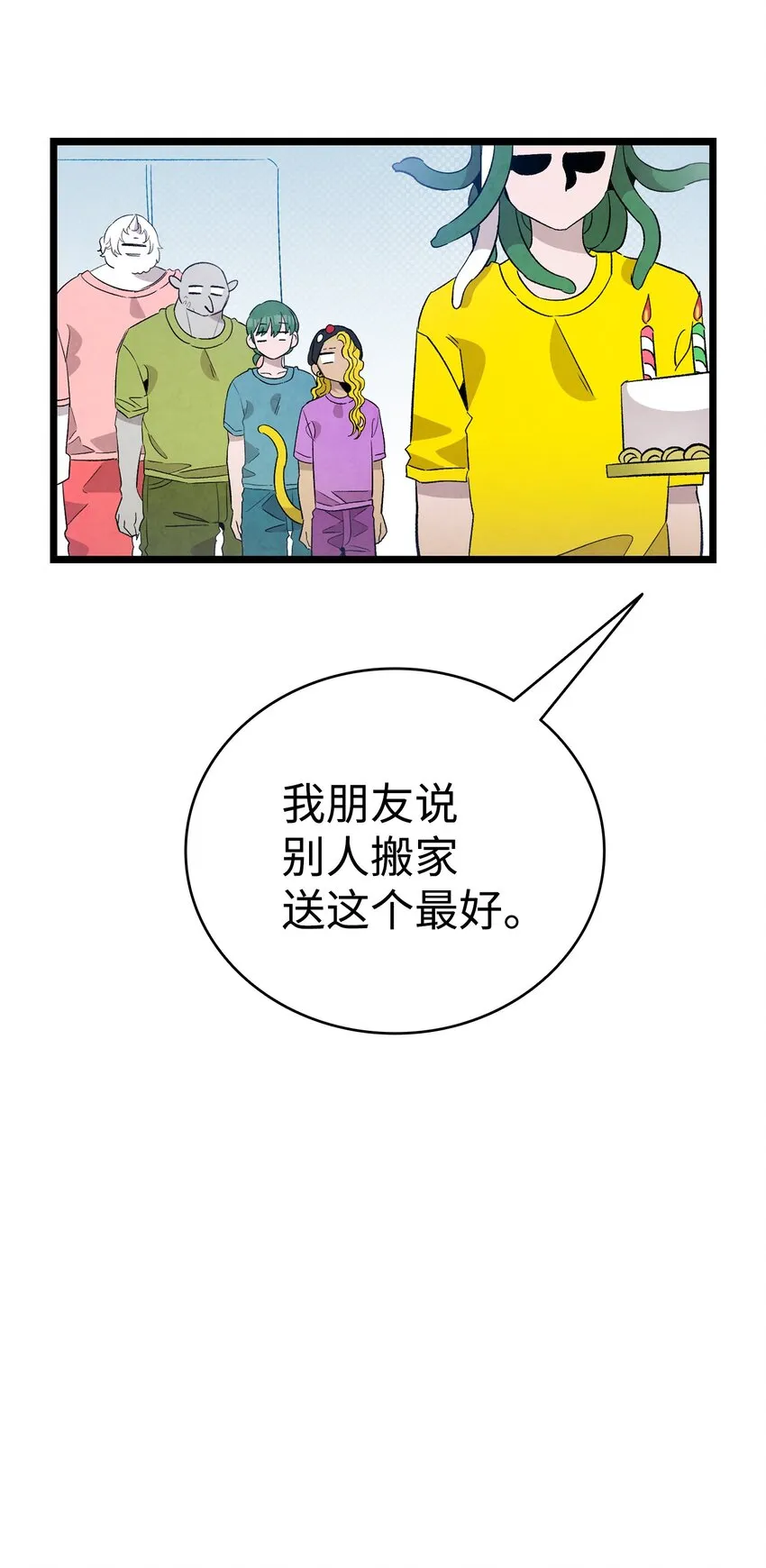 131 出游 第3页