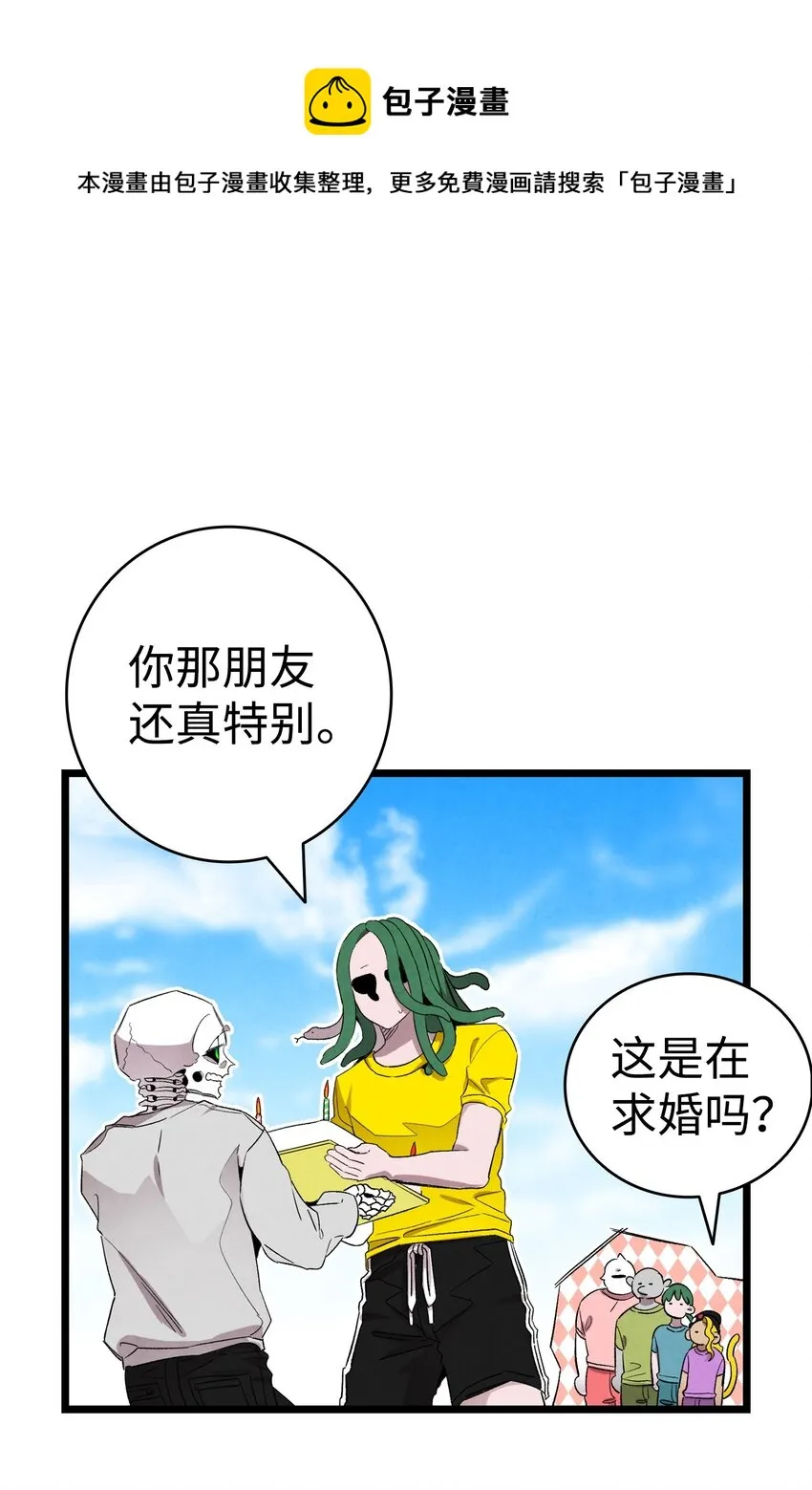 131 出游 第5页
