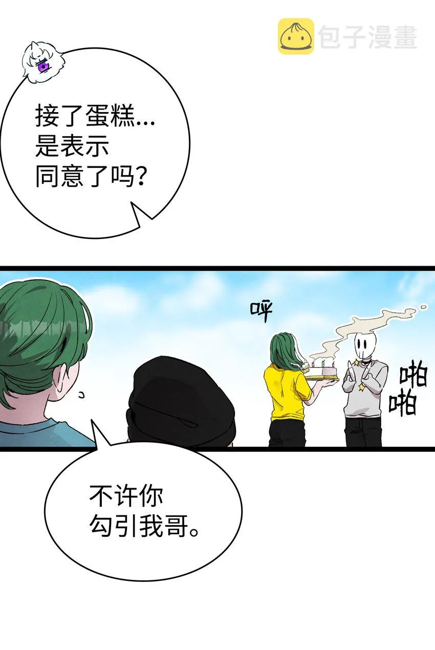 131 出游 第6页