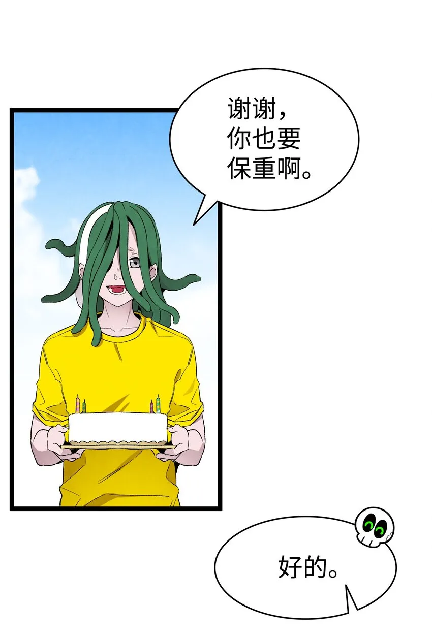 131 出游 第7页