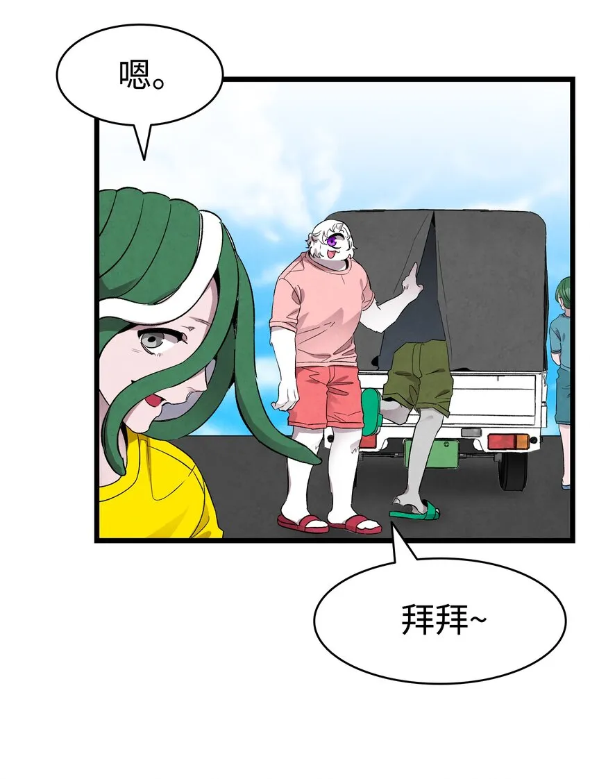131 出游 第8页