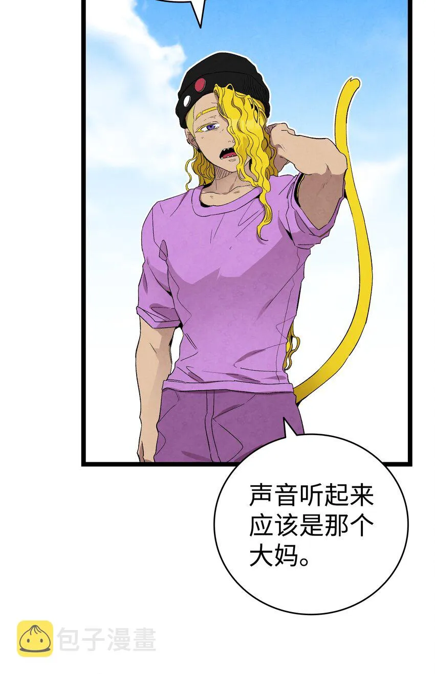 131 出游 第10页