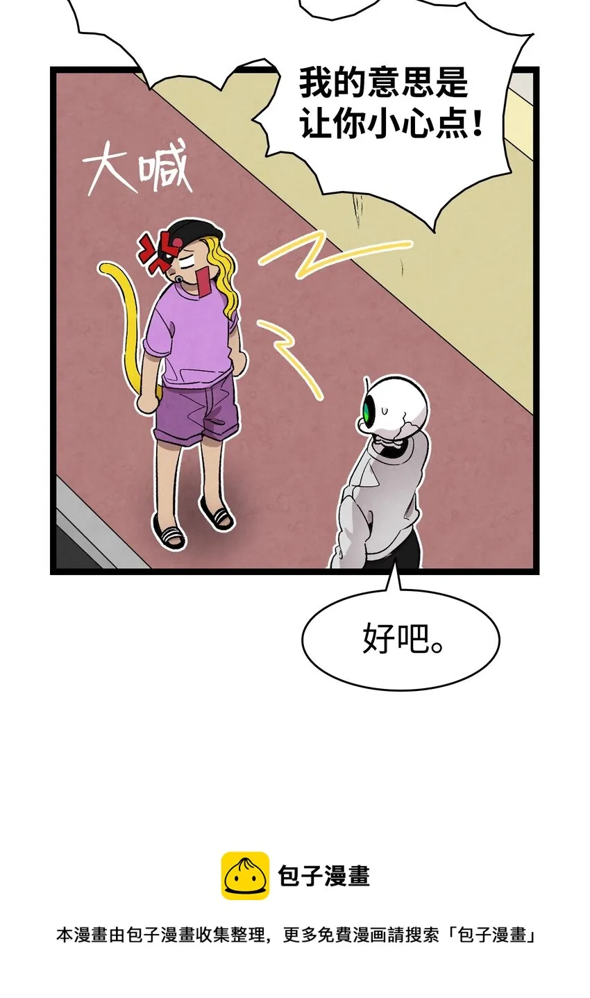 131 出游 第13页