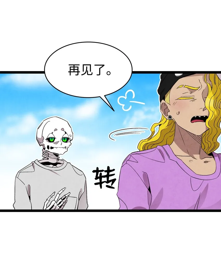 131 出游 第14页