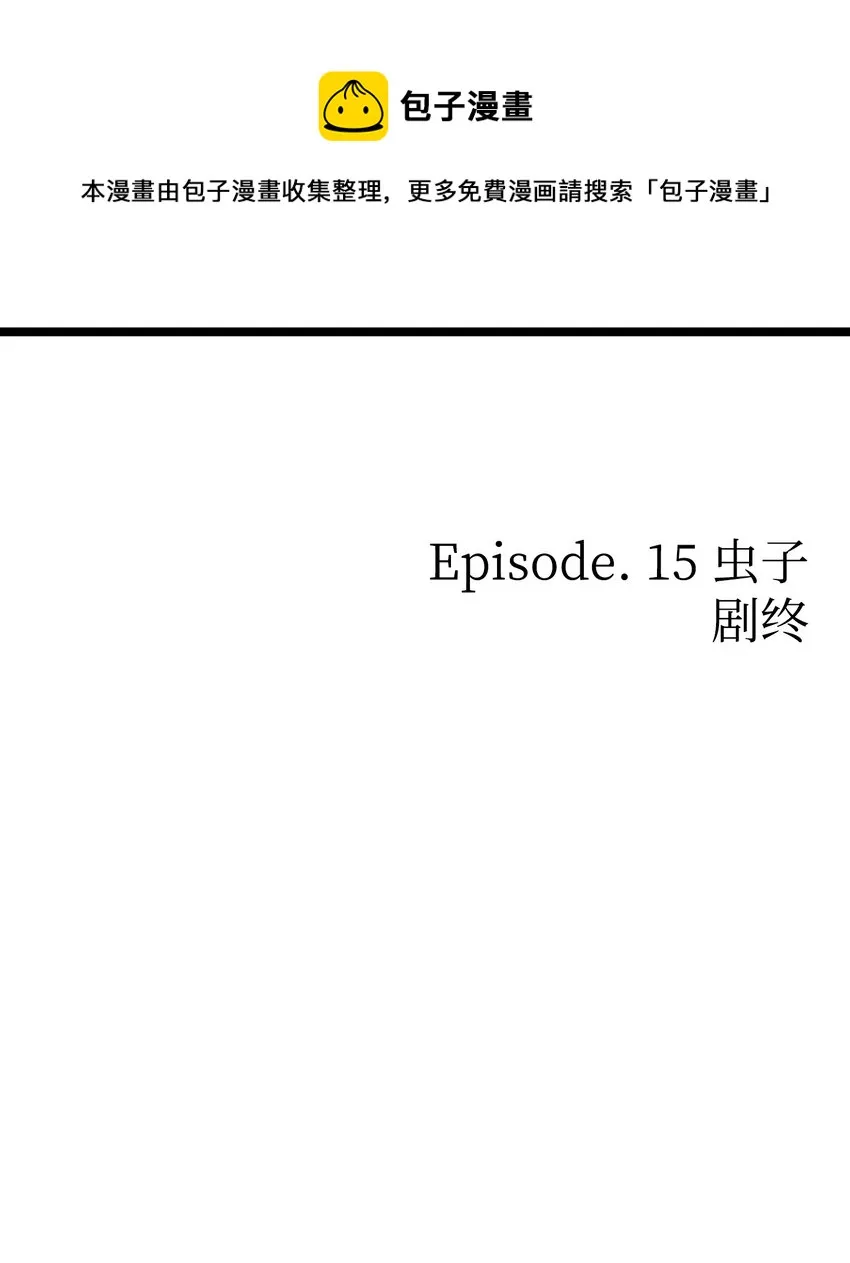 131 出游 第17页