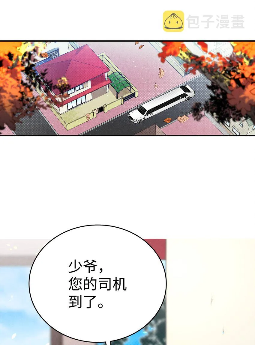 131 出游 第19页