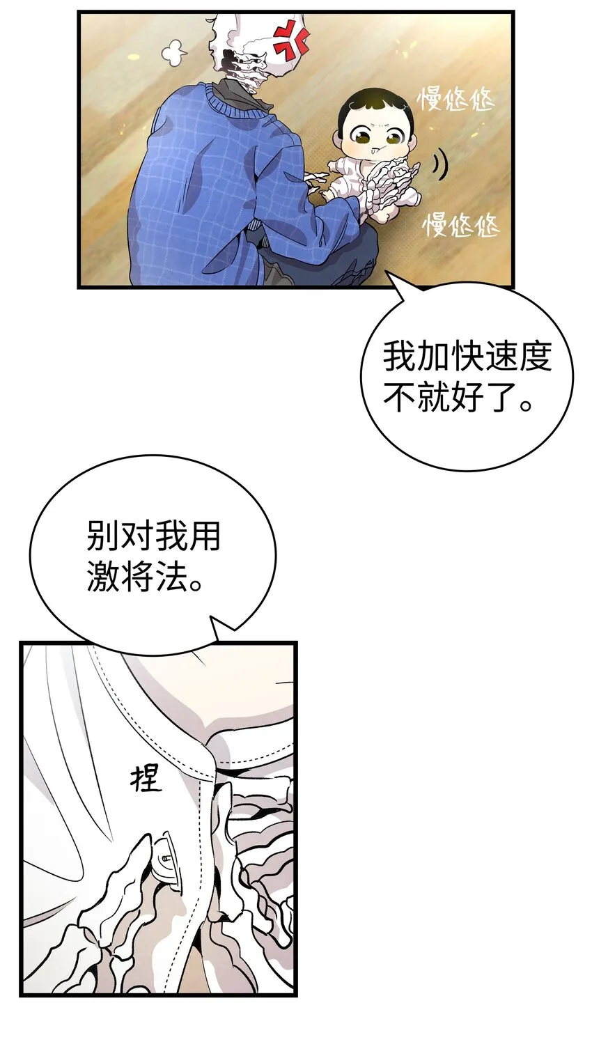 131 出游 第22页