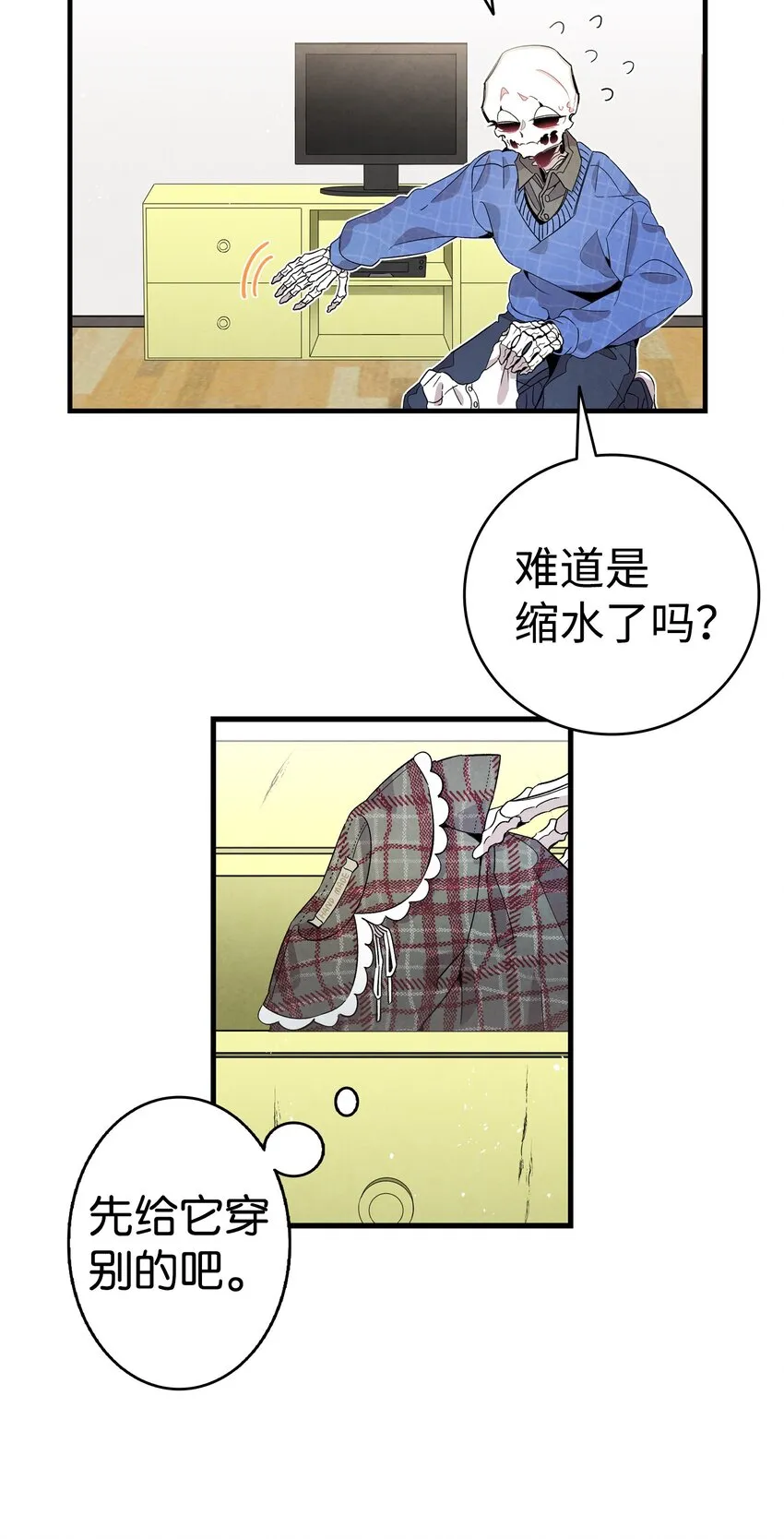 131 出游 第24页