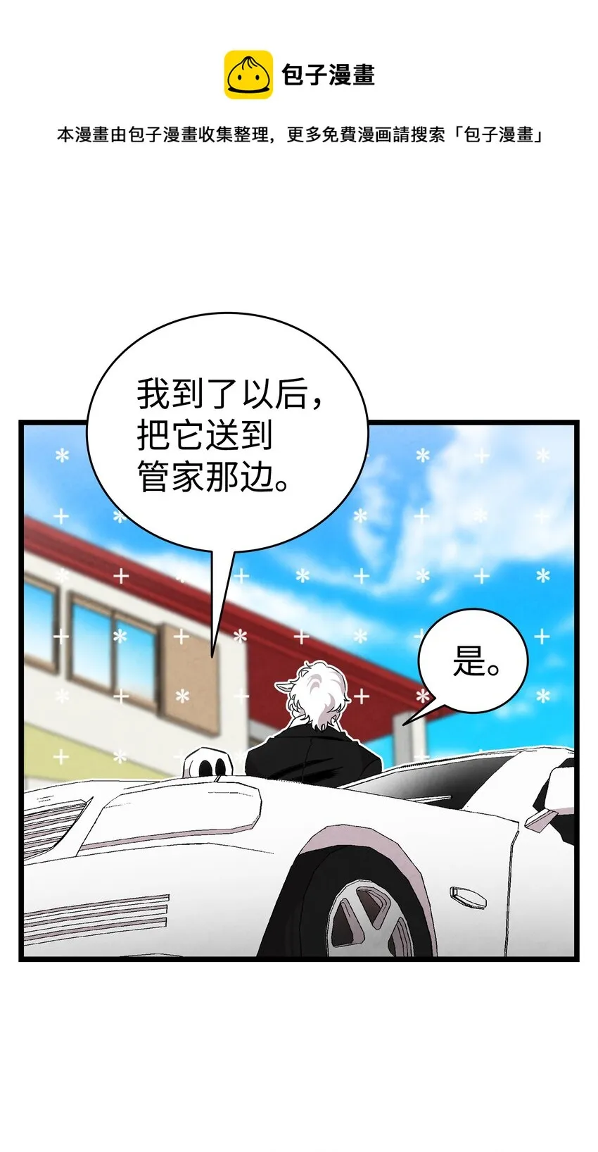 131 出游 第25页