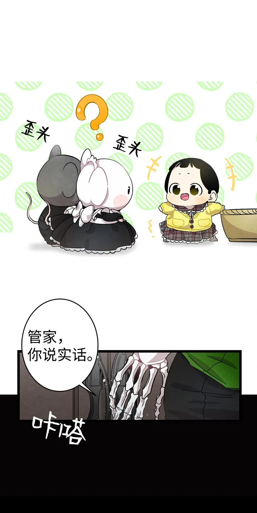 131 出游 第26页