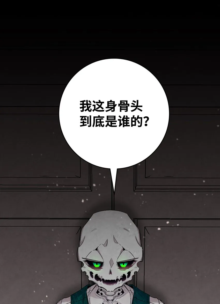 131 出游 第27页