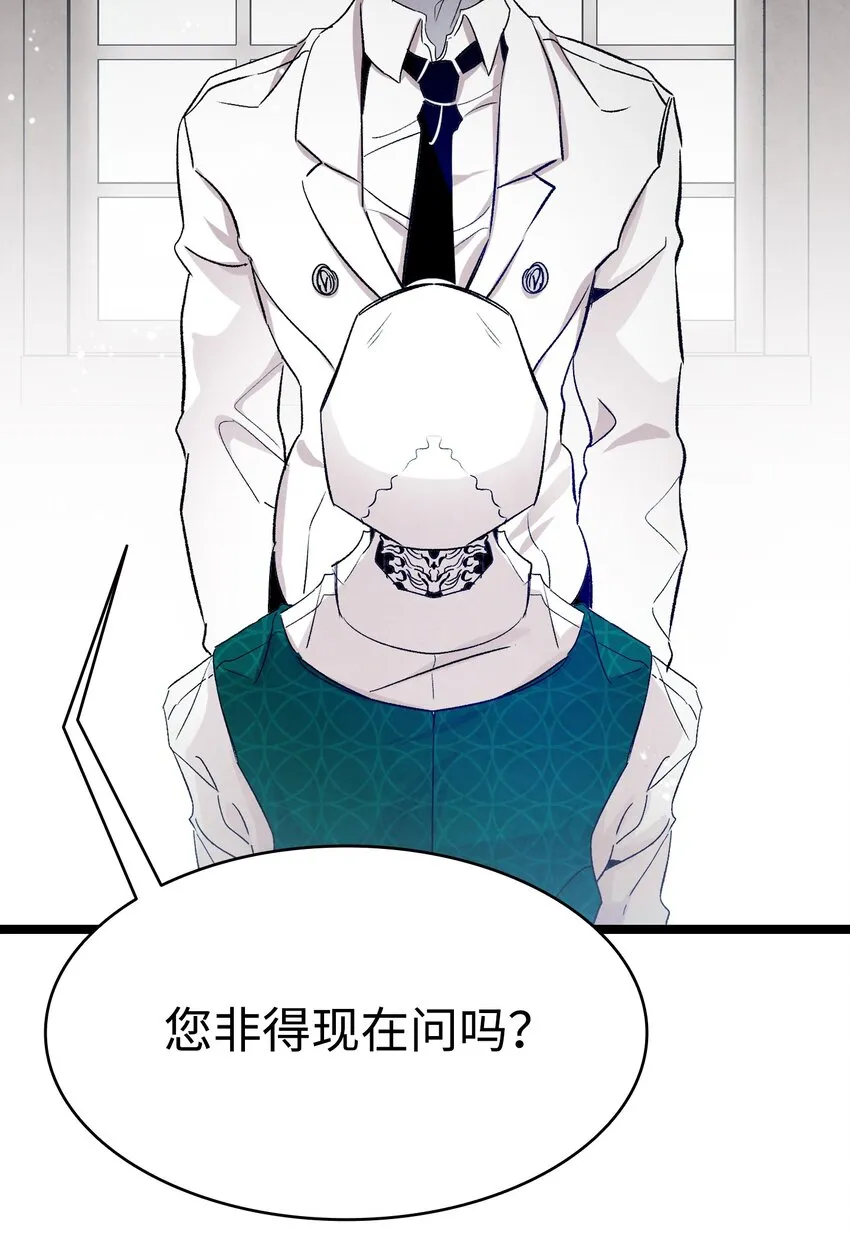 131 出游 第31页