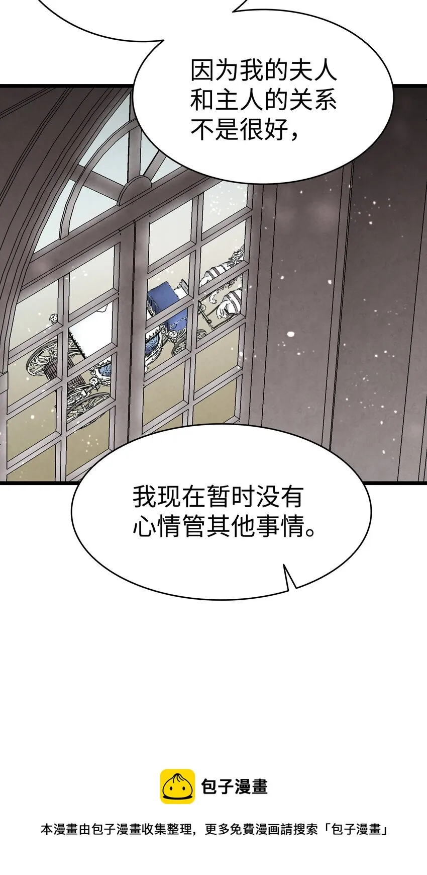131 出游 第33页