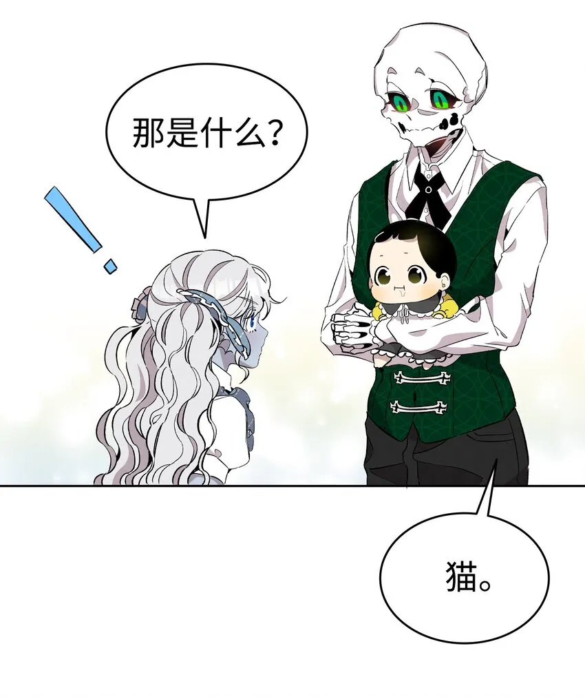 131 出游 第43页