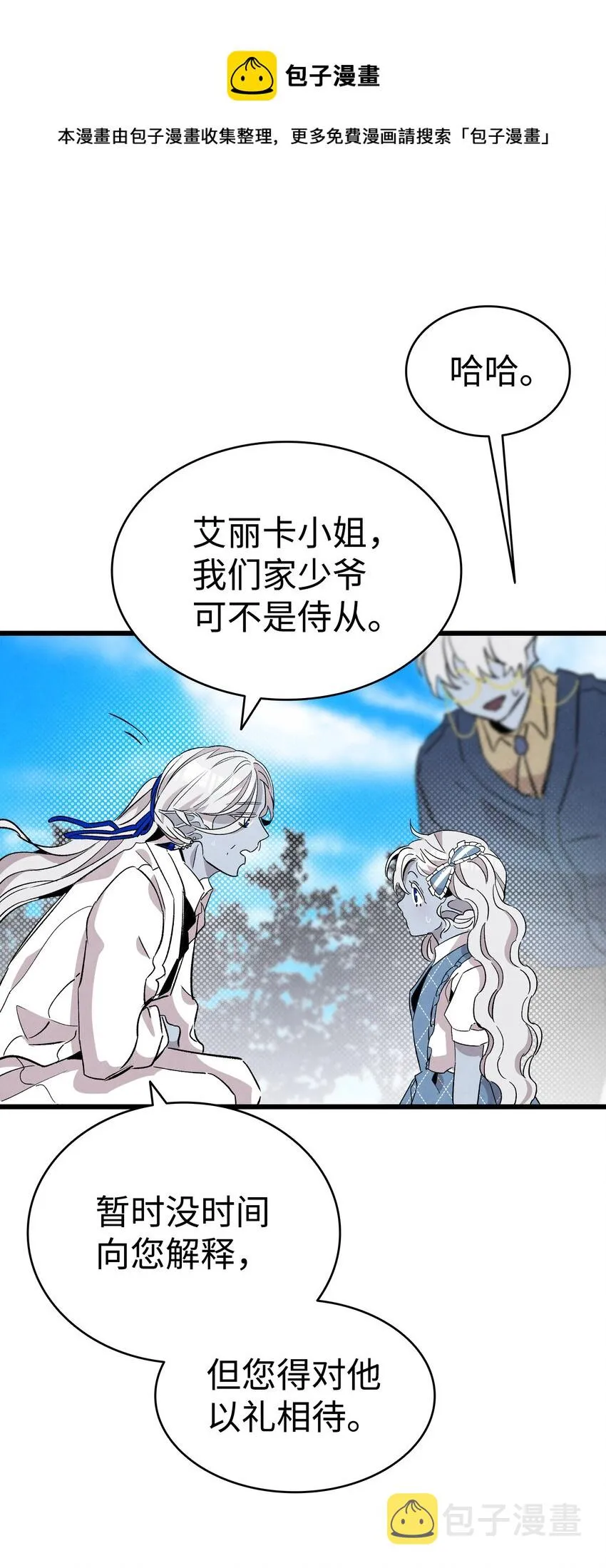 131 出游 第45页