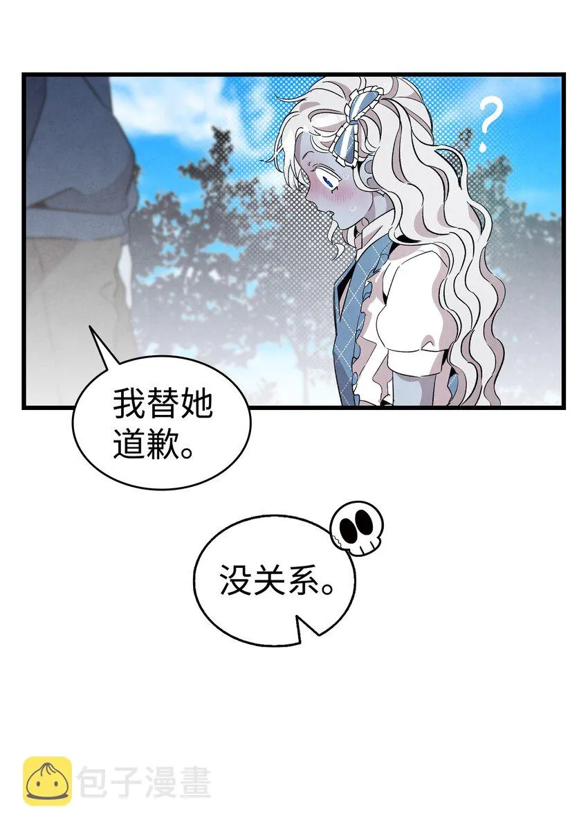 131 出游 第46页
