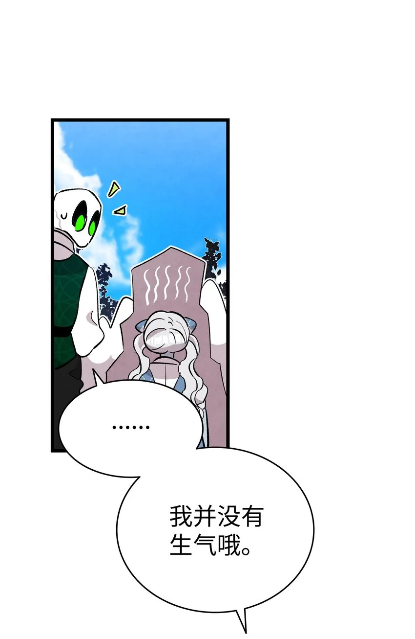 131 出游 第47页