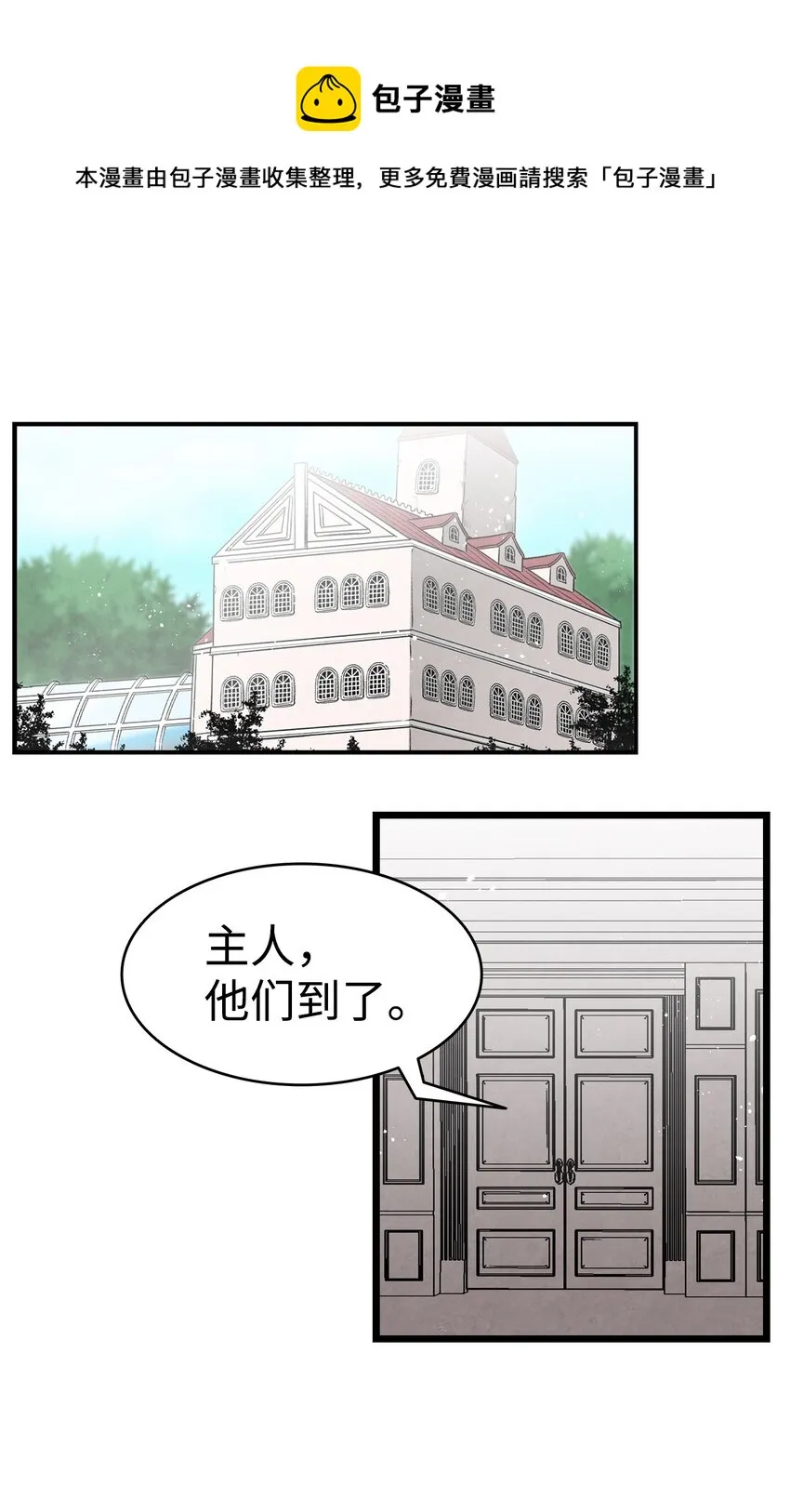 131 出游 第49页