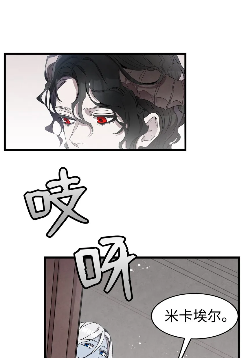 131 出游 第50页