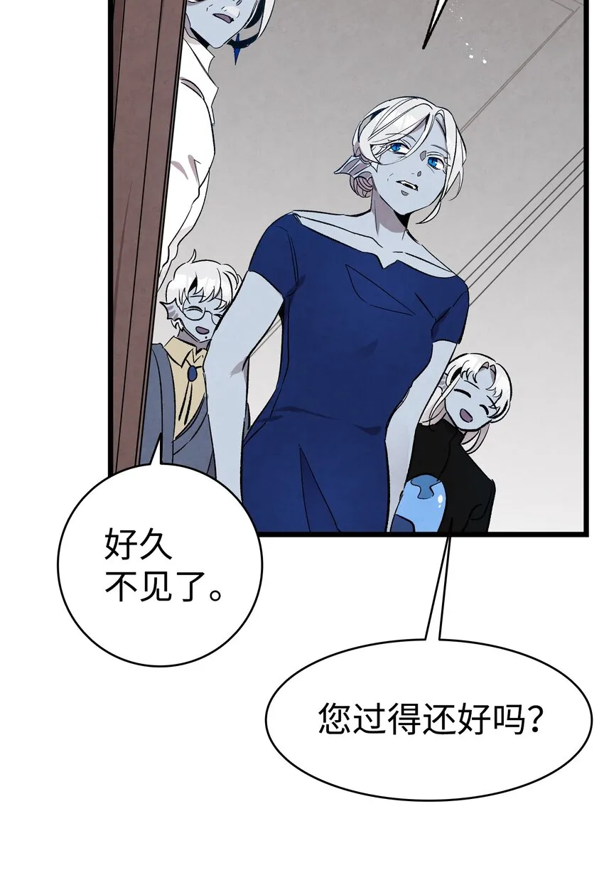 131 出游 第51页
