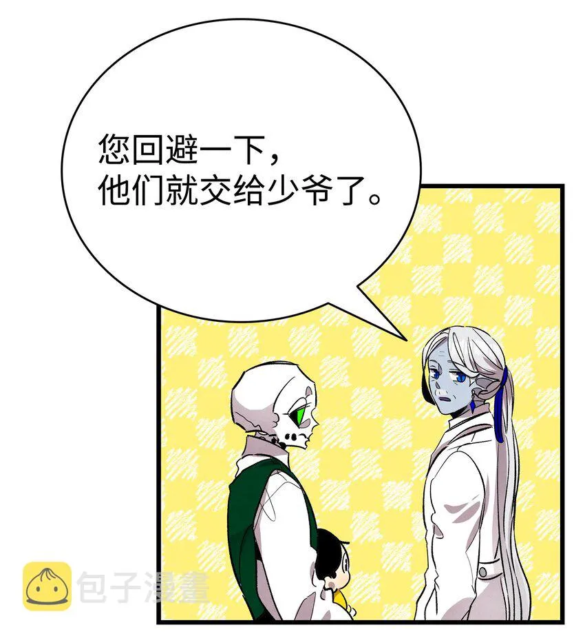 131 出游 第55页