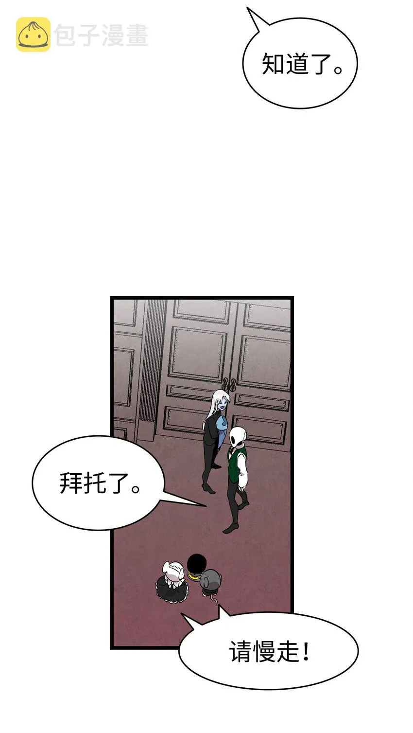 131 出游 第56页