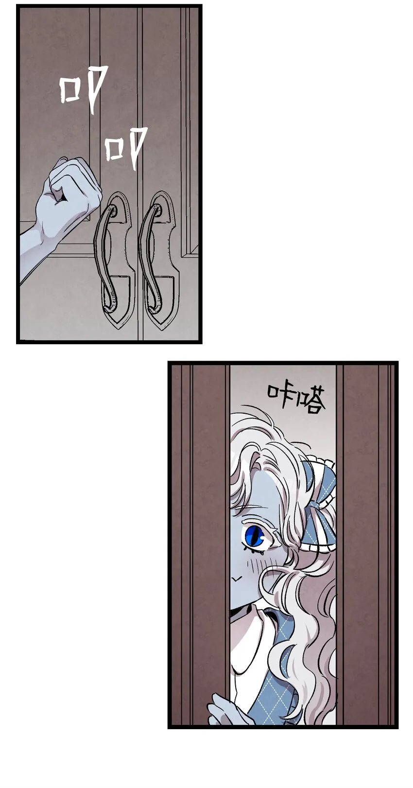 131 出游 第58页