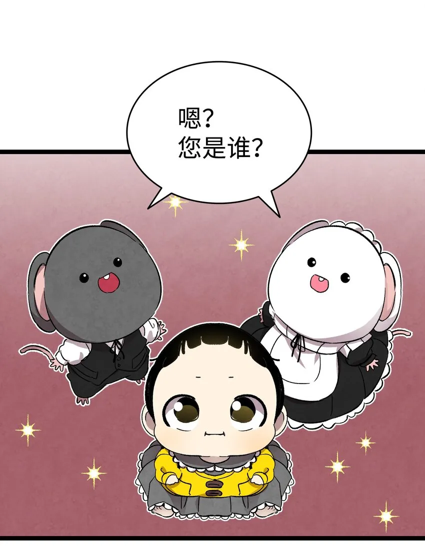 131 出游 第59页